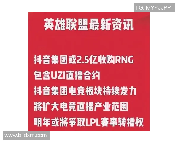 RNG实力引发热议电竞圈对其表现的争议与期待分析