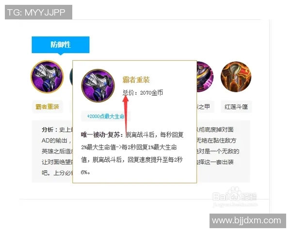 刘敏专访回顾王者荣耀S15赛季电竞发展与个人成长历程