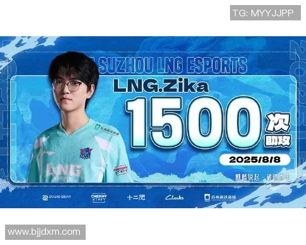 LNG战队在英雄联盟电竞比分中个人能力排名创新高引发热议