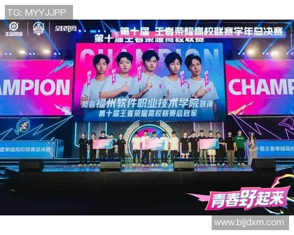 电竞数据高校联赛积分榜V5战队强势领跑67分展现绝对实力 电竞数据高校联赛积分榜V5战队强势领跑67分展现绝对实力