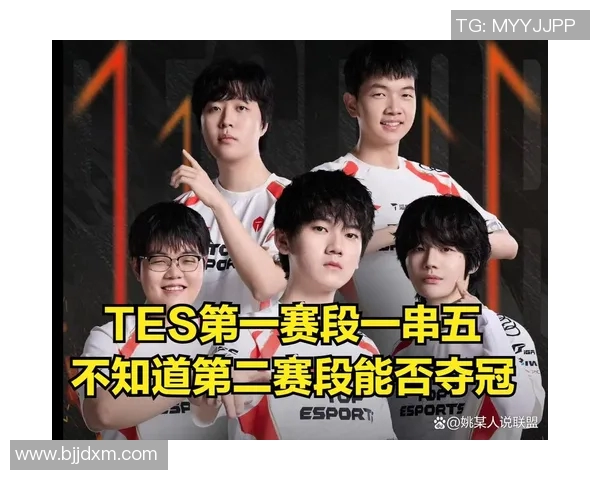 esports数据英雄联盟心理素质排名揭晓TES战队荣登第四名引发热议 esports数据英雄联盟心理素质排名揭晓TES战队荣登第四名引发热议