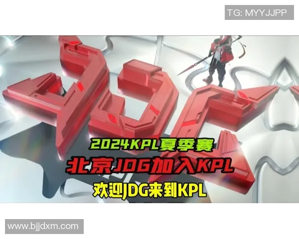 2026电竞新闻S15LOL赛事聚焦王者荣耀JDG战队展现强大实力与团队协作